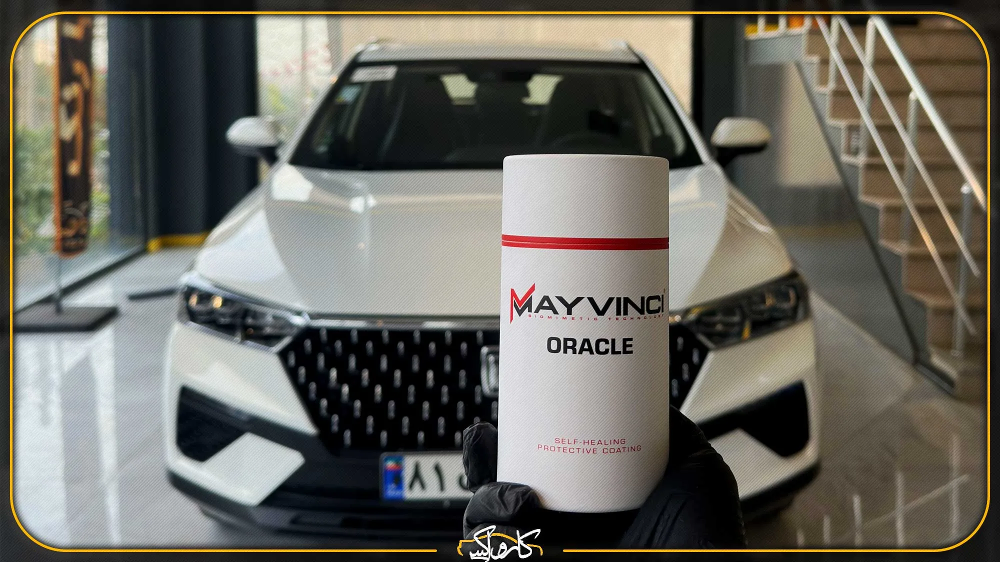 معایب سرامیک خودرو + 10 تصور اشتباه و مزایای نانو سرامیک | کارواکس مرکز دیتیلینگ خودرو | بررسی و خرید آنلاین ادعاهای غلط سرامیک خودرو: توجه بیش از حد به برند