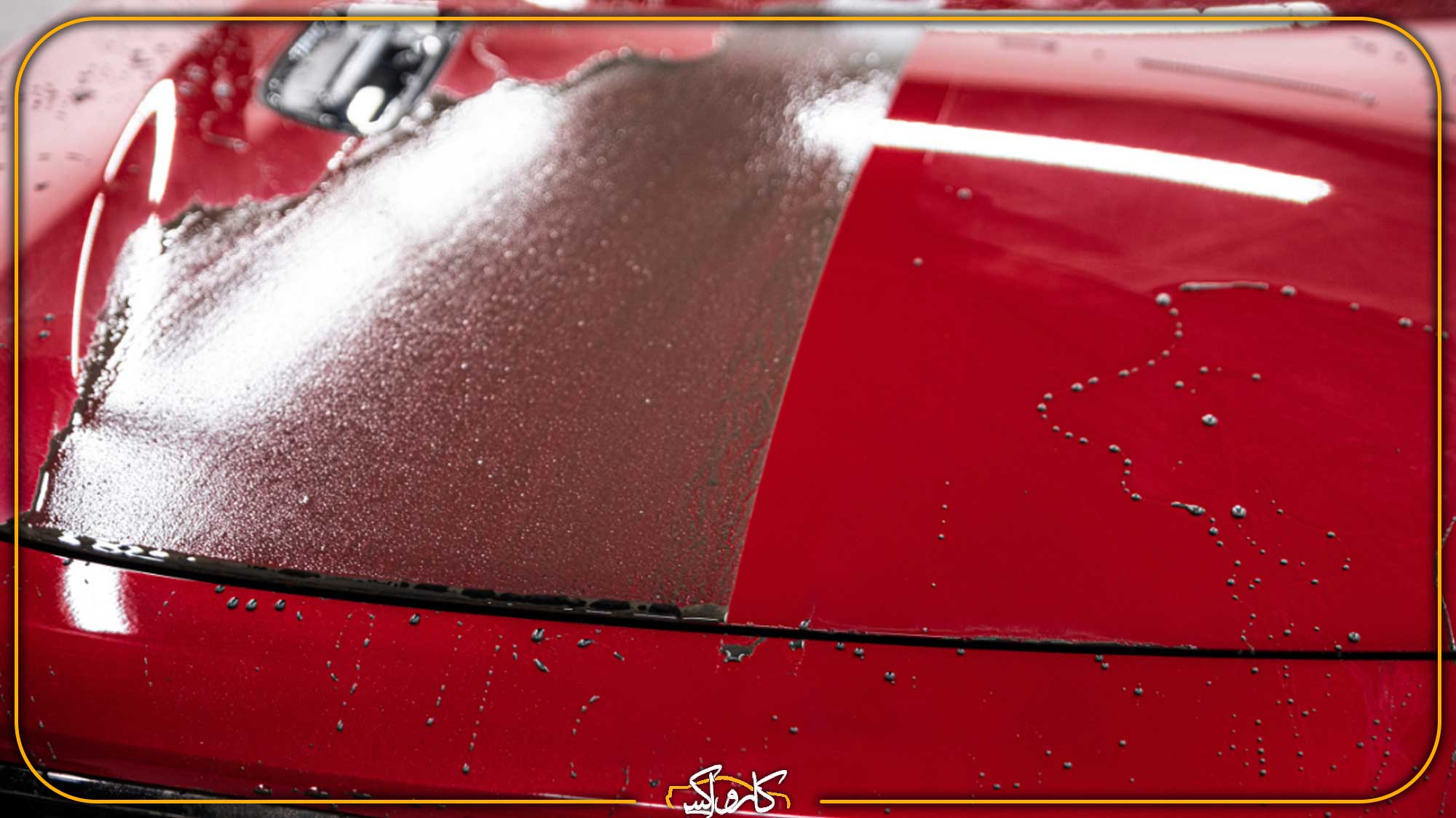 چالشهای سرامیک خودروهای چینی و مونتاژی داخل | کارواکس مرکز دیتیلینگ خودرو | بررسی و خرید آنلاین خودرو های چینی