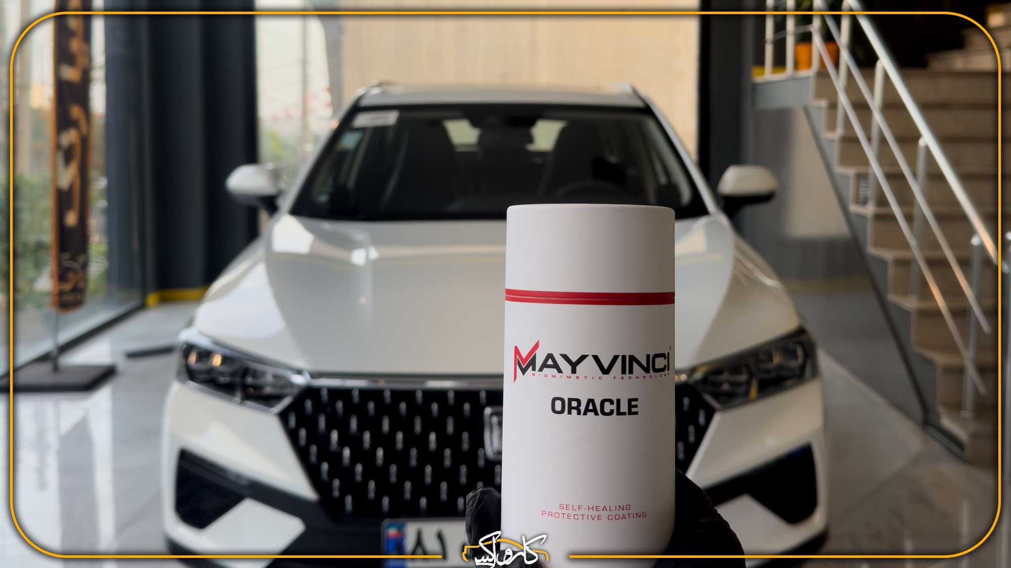 چالش‌های سرامیک خودروهای چینی و مونتاژی داخل | خرید چالش‌های سرامیک خودروهای چینی و مونتاژی داخل با بهترین قیمت از کارواکس مرکز دیتیلینگ خودرو