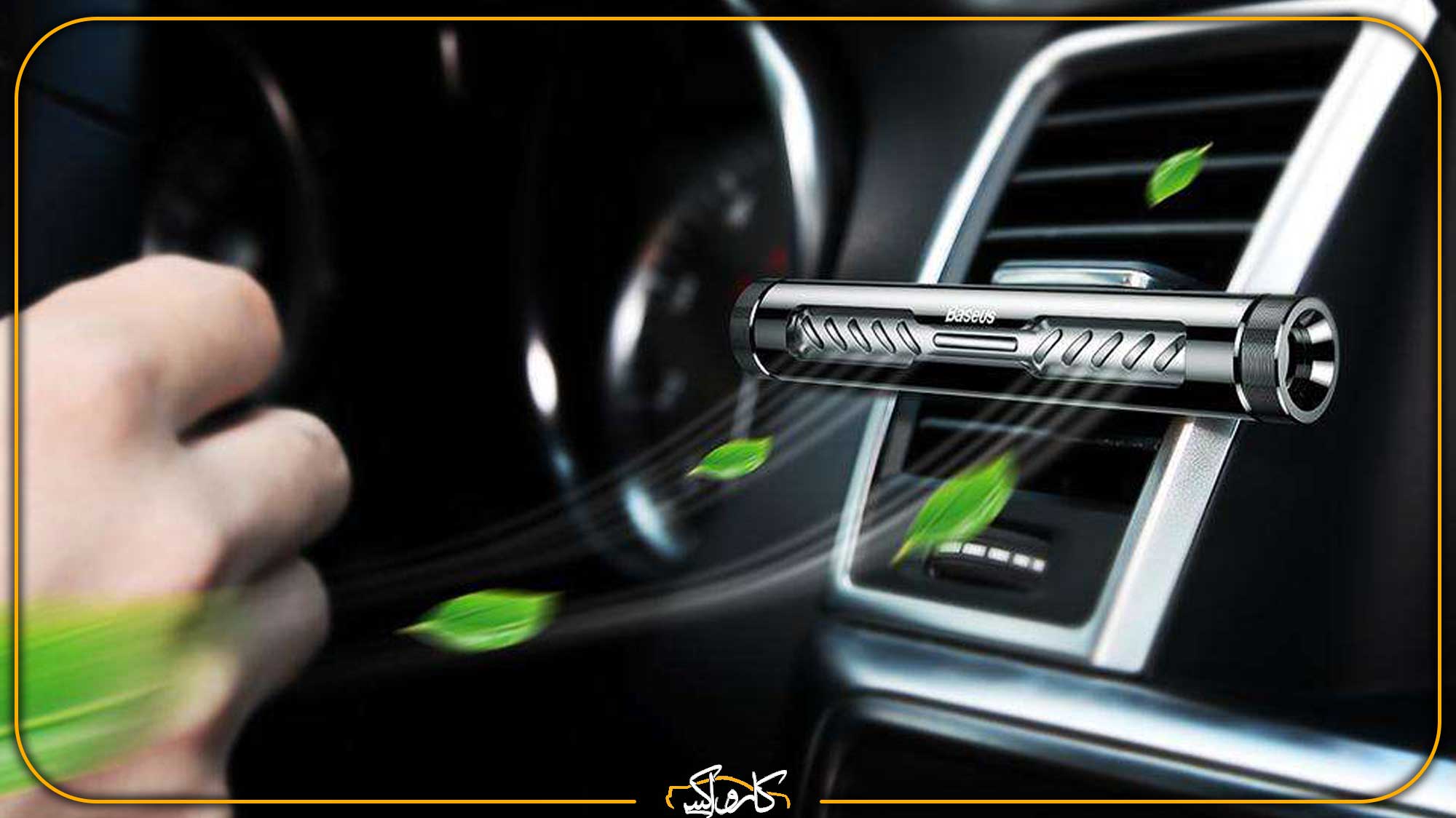 چگونه داخل خودروی خود را ضد عفونی و عاری از هر گونه ویروسی نماییم؟ | خرید چگونه داخل خودروی خود را ضد عفونی و عاری از هر گونه ویروسی نماییم؟ با بهترین قیمت از کارواکس مرکز دیتیلینگ خودرو