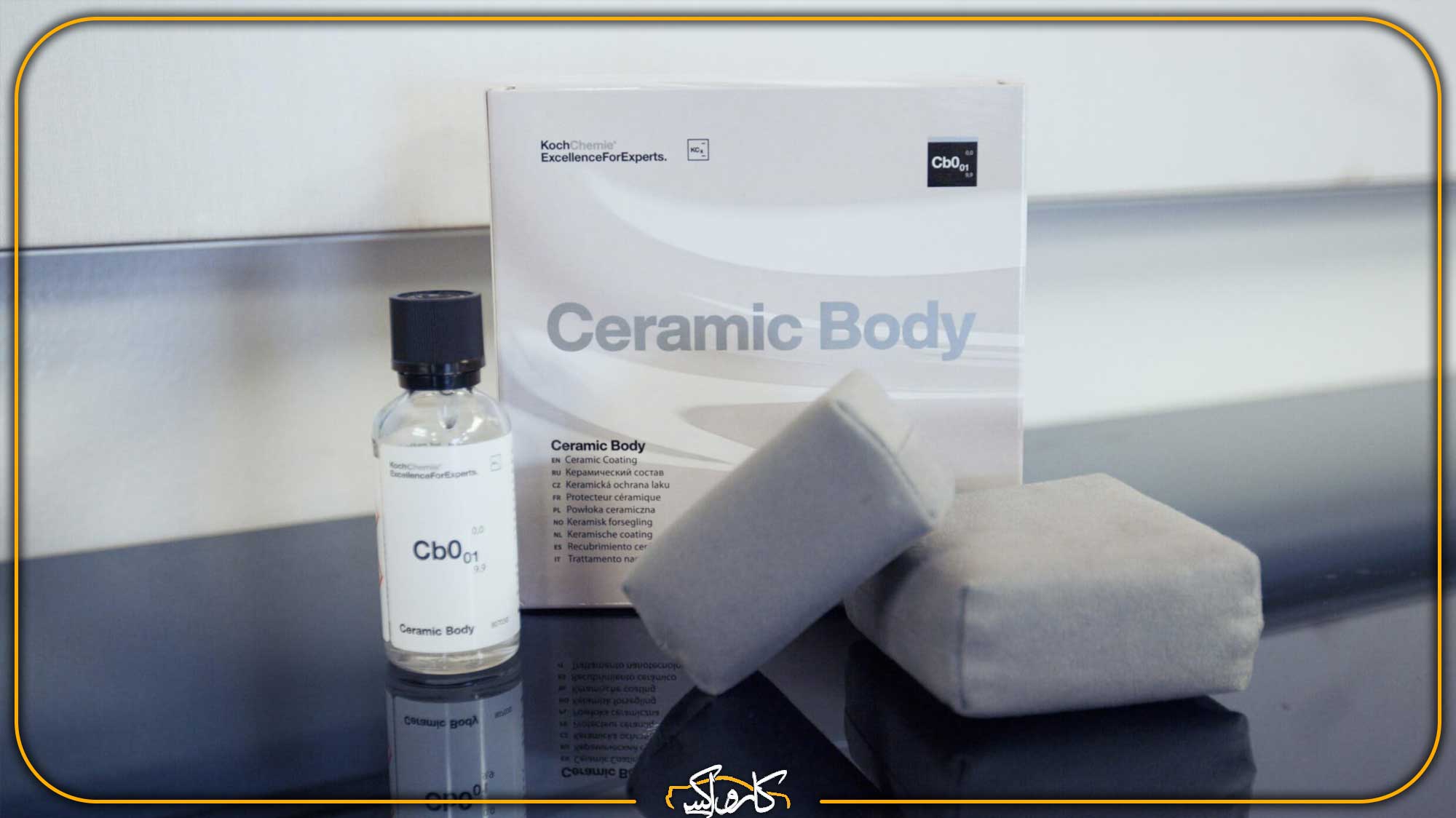 معنی 9H در پوشش سرامیک خودرو چیست ؟! | خرید معنی 9H در پوشش سرامیک خودرو چیست ؟! با بهترین قیمت از کارواکس مرکز دیتیلینگ خودرو