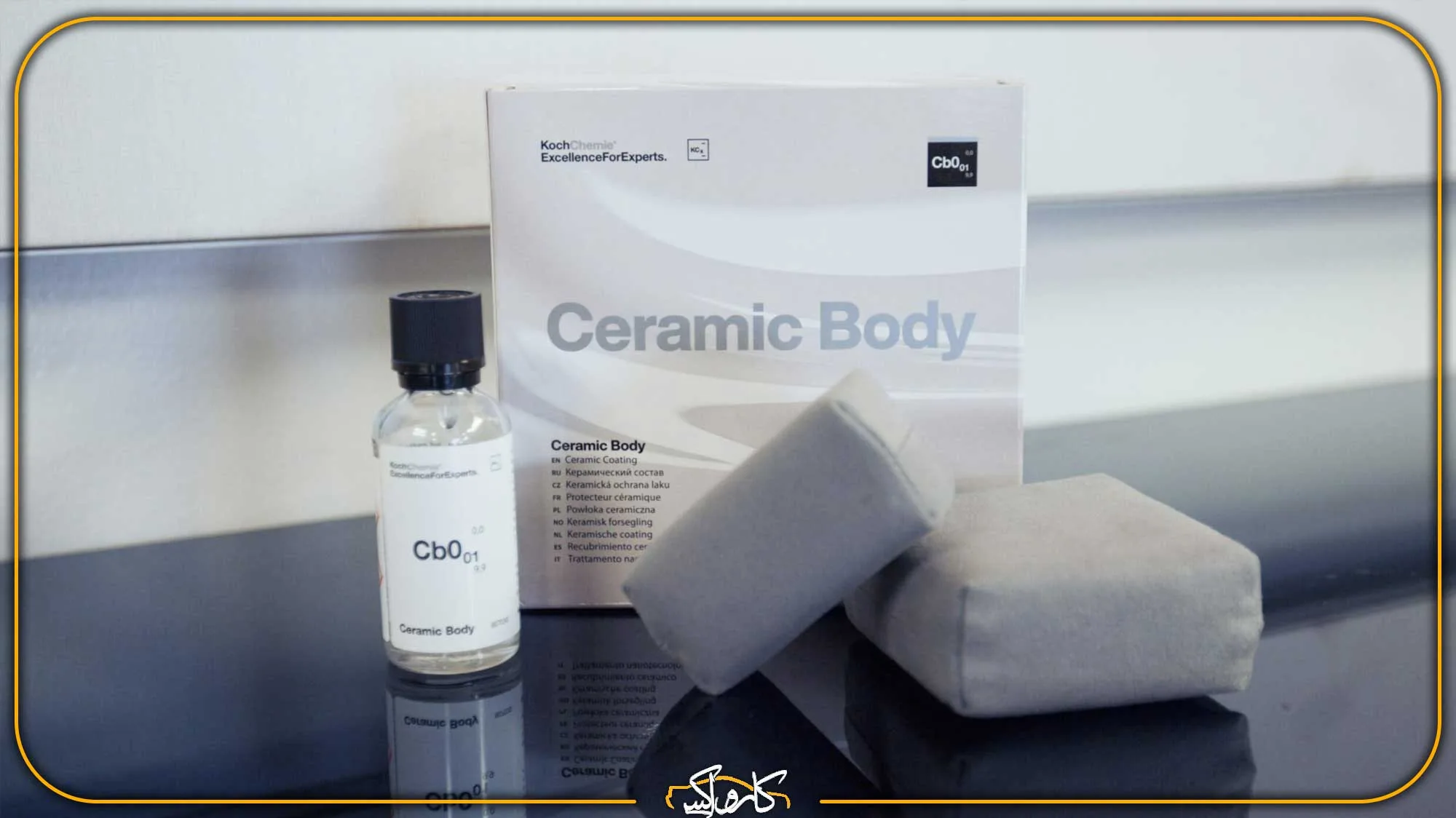 معنی 9H در پوشش سرامیک خودرو چیست ؟! | کارواکس مرکز دیتیلینگ خودرو | بررسی و خرید آنلاین معنی 9H در پوشش سرامیک خودرو چیست ؟! | خرید معنی 9H در پوشش سرامیک خودرو چیست ؟! با بهترین قیمت از کارواکس مرکز دیتیلینگ خودرو