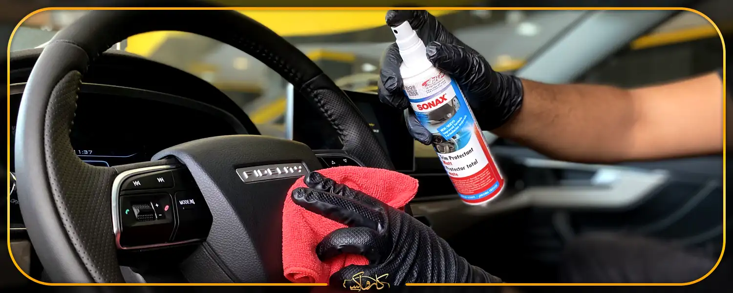 نحوه بازسازی و احیای رنگ قسمت های پلاستیکی خودرو | کارواکس مرکز دیتیلینگ خودرو | بررسی و خرید آنلاین بهترین روش احیای رنگ داشبورد