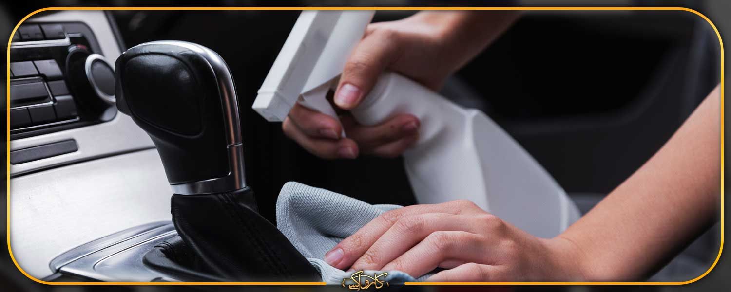 نکاتی برای جرم گیری و صفرشویی داخل ماشین | کارواکس مرکز دیتیلینگ خودرو | بررسی و خرید آنلاین نکاتی برای جرم گیری و صفرشویی داخل ماشین | خرید نکاتی برای جرم گیری و صفرشویی داخل ماشین با بهترین قیمت از کارواکس مرکز دیتیلینگ خودرو