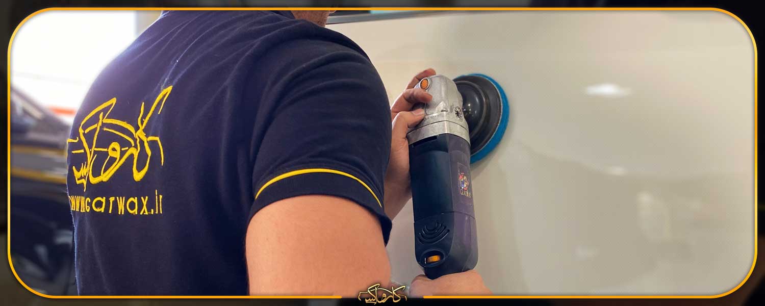 آموزش مرحله به مرحله اجرای سرامیک خودرو | صفر تا صد | خرید آموزش مرحله به مرحله اجرای سرامیک خودرو | صفر تا صد با بهترین قیمت از کارواکس مرکز دیتیلینگ خودرو