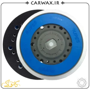 صفحه نگهدارنده سایز 150 میلی متر دستگاه اوربیتال 21 روپس Rupes Backing Pad 150mm Velcro Pad Multihole Slim M8 For LHR21