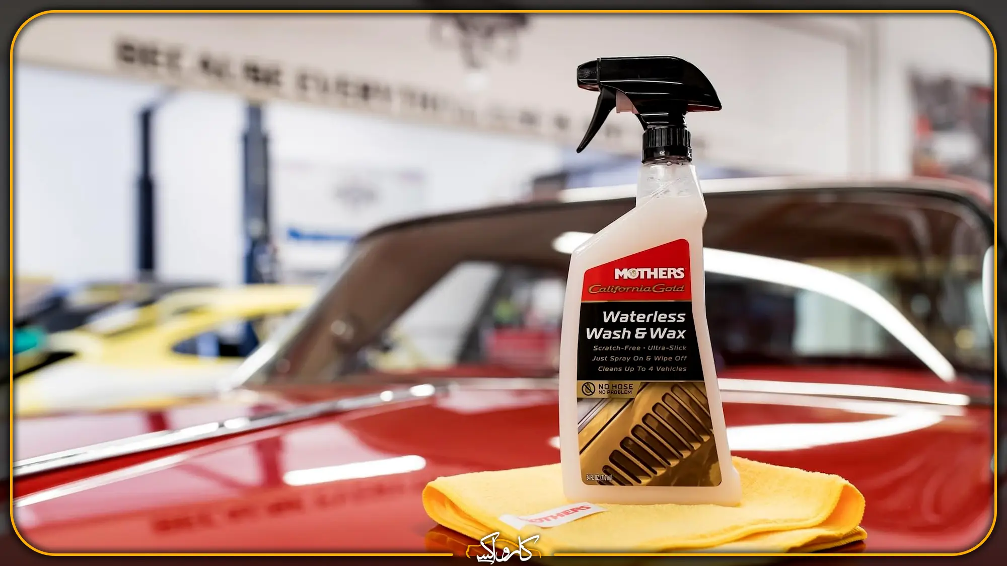 شست‌ و شوی بدون آب بدنه خودرو چیست