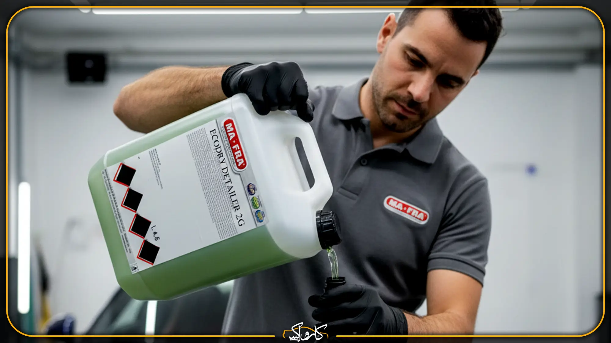 شست و شوی بدون آب بدنه خودرو ECO DRY