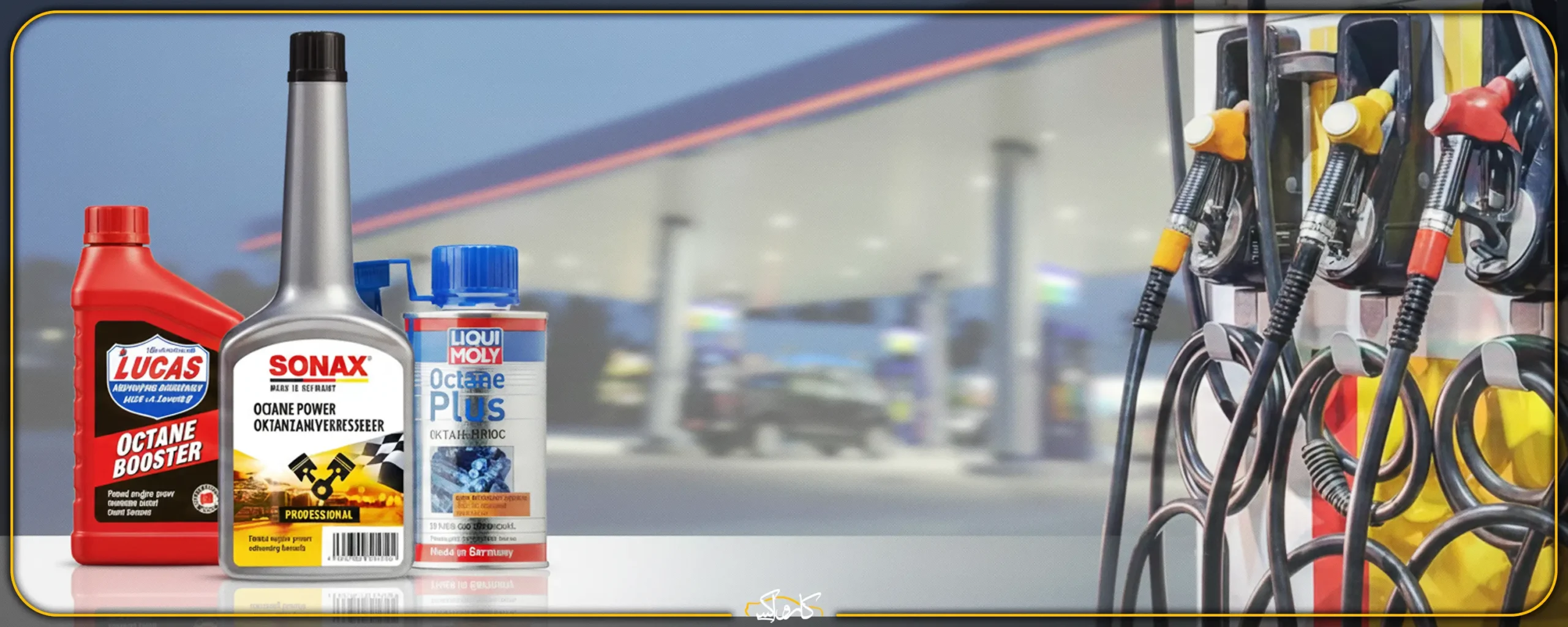 چالش جدی سوخت در ایران، بهترین مکمل اکتان