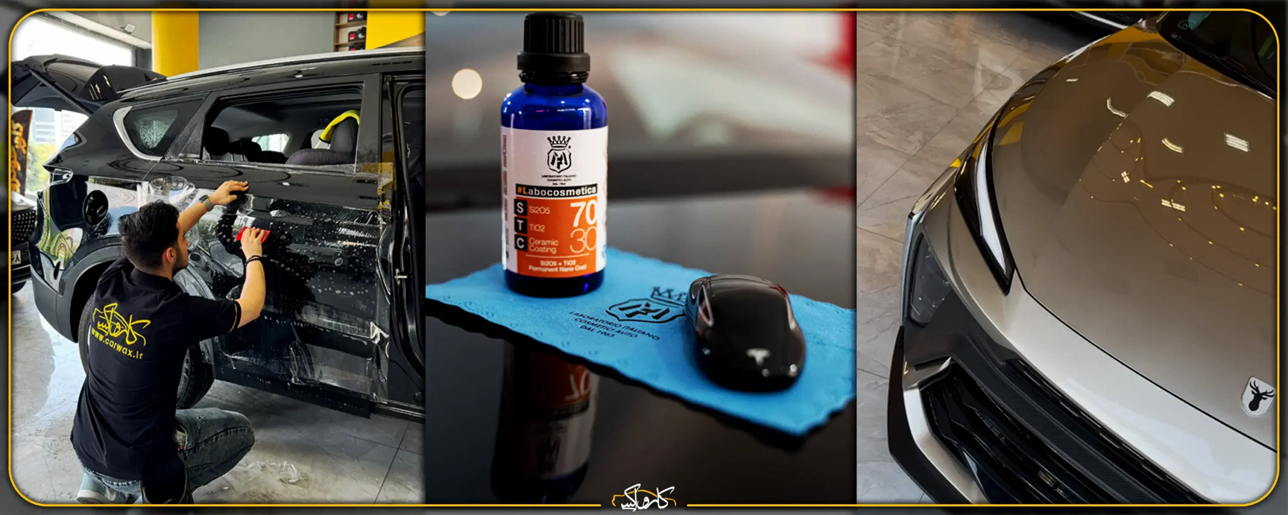 10 تصور اشتباه و معایب سرامیک خودرو 