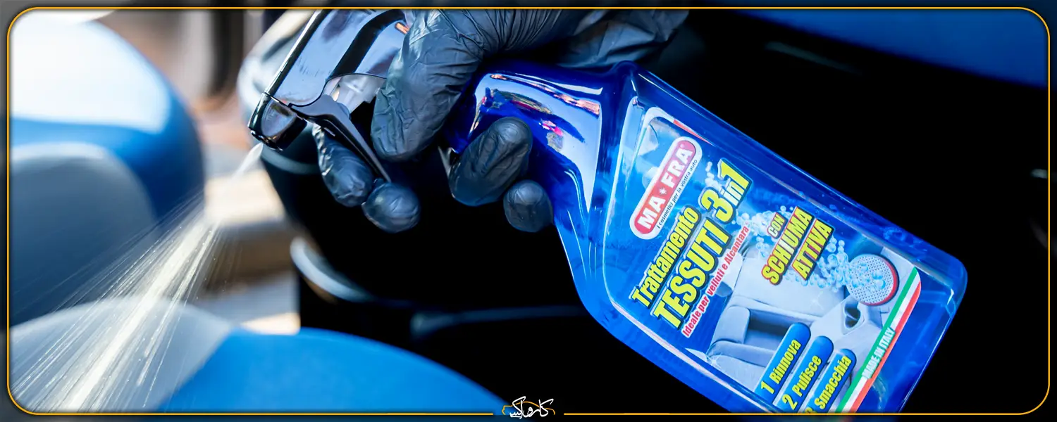 اسپری سه کاره پارچه مفرا