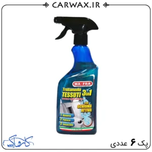 Mafra Fabric Treatment 3in1