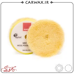 پد پولیش اوربیتال پشمی پوست بره نیمه زبر (متوسط) روپس سایز 70