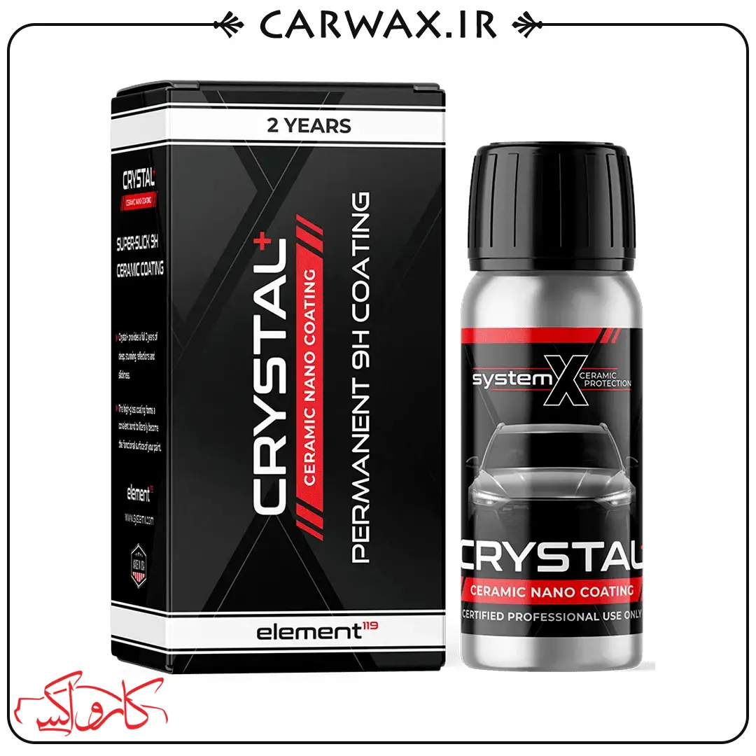 Crystal01 نانو سرامیک سیستم ایکس کریستال + بدنه خودرو System X Crystal + Ceramic Coating - Image 1