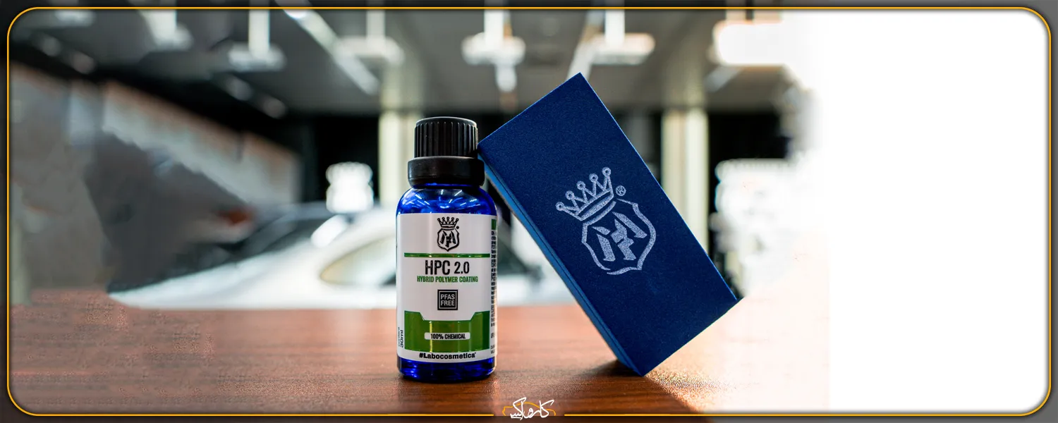 نانو سرامیک HPC 2.0 بدنه خودرو 50 میلی لیتری لابوکاسمتیکا (مفرا) Labocosmetica HPC 2 50ml | کارواکس مرکز دیتیلینگ خودرو | بررسی و خرید آنلاین نانو سرامیک HPC 2.0 بدنه خودرو 50 میلی لیتری لابوکاسمتیکا (مفرا) Labocosmetica HPC 2 50ml | خرید نانو سرامیک HPC 2.0 بدنه خودرو 50 میلی لیتری لابوکاسمتیکا (مفرا) Labocosmetica HPC 2 50ml با بهترین قیمت از کارواکس مرکز دیتیلینگ خودرو