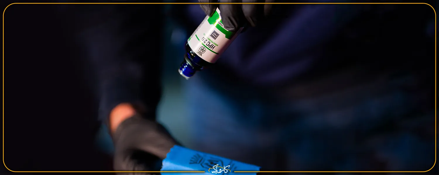 نانو سرامیک HPC 2.0 بدنه خودرو 50 میلی لیتری لابوکاسمتیکا (مفرا) Labocosmetica HPC 2 50ml | کارواکس مرکز دیتیلینگ خودرو | بررسی و خرید آنلاین نانو سرامیک HPC 2.0 بدنه خودرو 50 میلی لیتری لابوکاسمتیکا (مفرا) Labocosmetica HPC 2 50ml | خرید نانو سرامیک HPC 2.0 بدنه خودرو 50 میلی لیتری لابوکاسمتیکا (مفرا) Labocosmetica HPC 2 50ml با بهترین قیمت از کارواکس مرکز دیتیلینگ خودرو