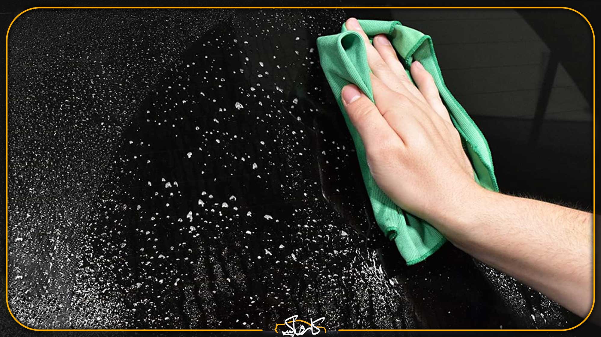 تمیز کردن شیشه