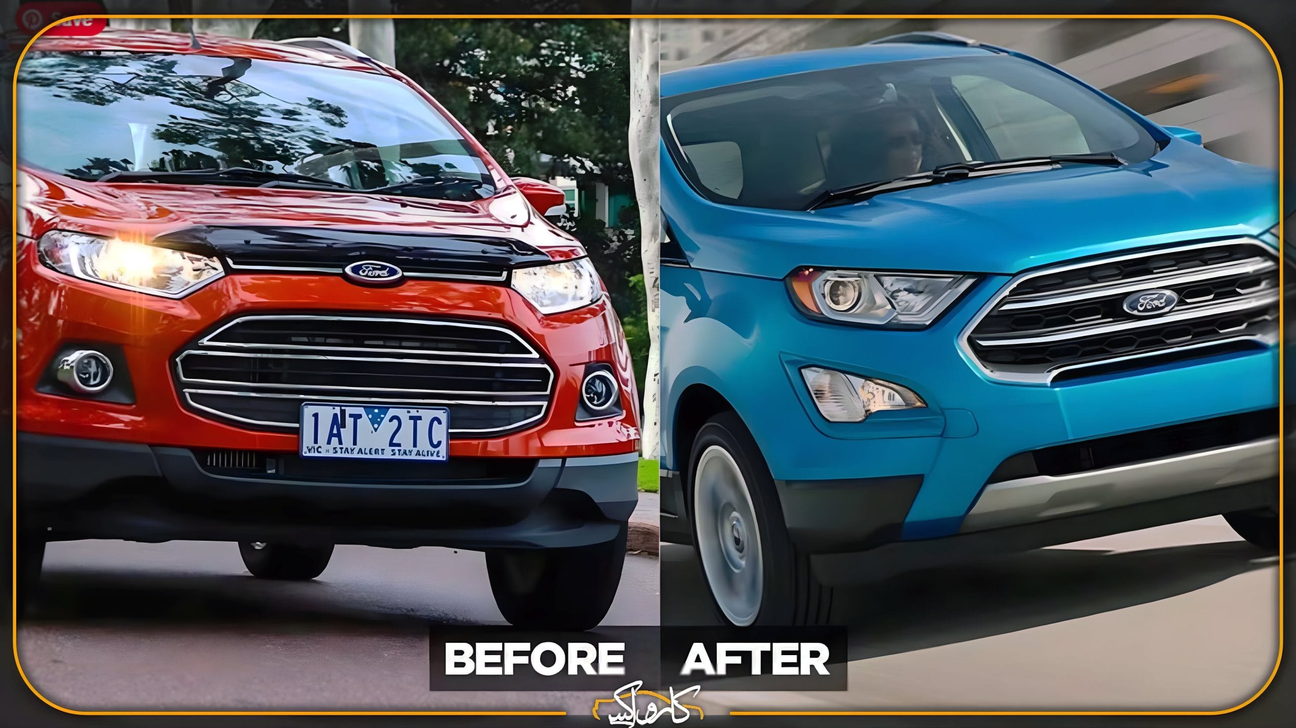 فیس لیفت خودرو چیست و مراحل انجام آن چگونه است؟ | کارواکس مرکز دیتیلینگ خودرو | بررسی و خرید آنلاین فیس لیفت خودرو چیست و مراحل انجام آن چگونه است؟ | خرید فیس لیفت خودرو چیست و مراحل انجام آن چگونه است؟ با بهترین قیمت از کارواکس مرکز دیتیلینگ خودرو