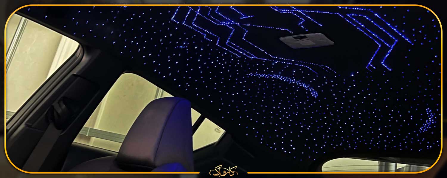 سقف کهکشانی