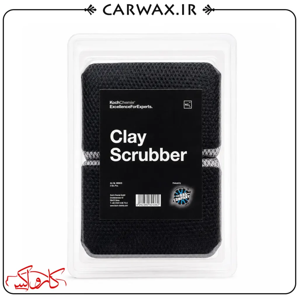 پک دو عددی پد دستی خمیر کلی بار کوکمی Koch Chemie Clay Scrubber