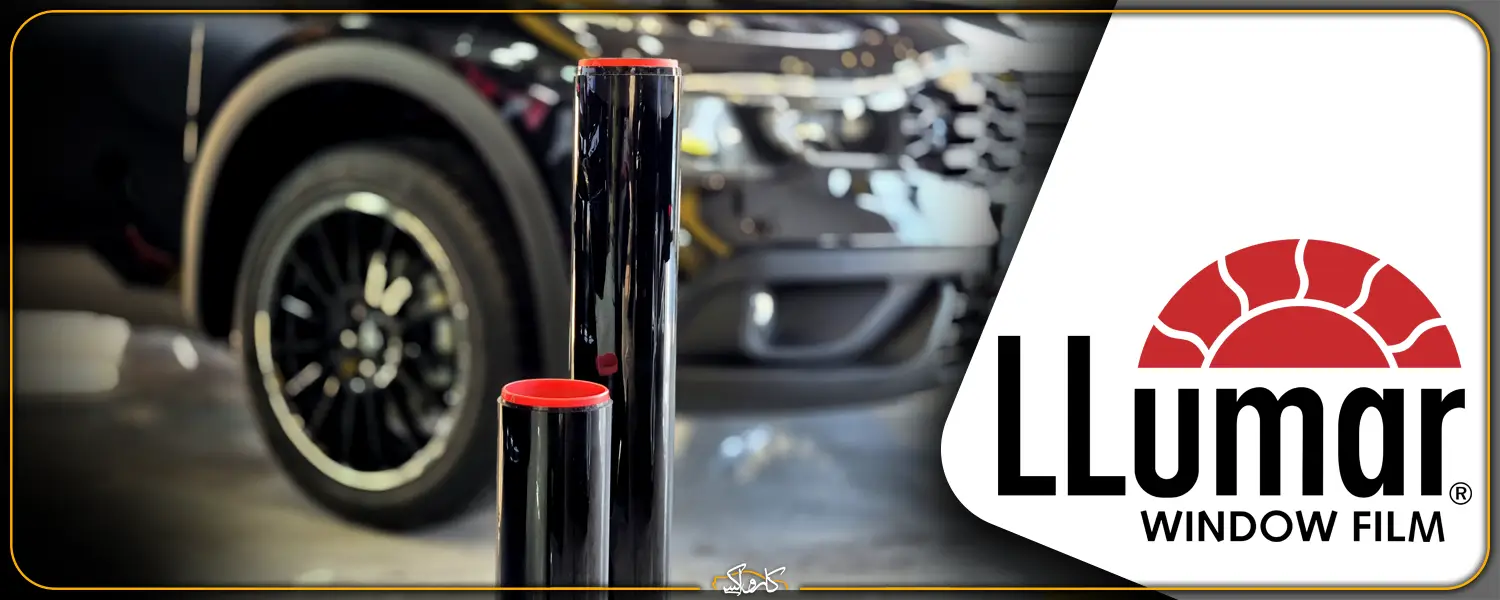 بهترین کاور خودرو | معرفی بهترین برند کاور رنگی و بادی فنس 2026 | خرید بهترین کاور خودرو | معرفی بهترین برند کاور رنگی و بادی فنس 2026 با بهترین قیمت از کارواکس مرکز دیتیلینگ خودرو