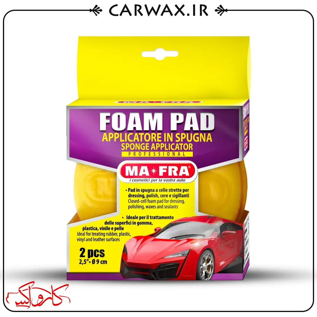 Mafra Foam Pad Sponge Applicator Mafra Foam Pad Sponge Applicator