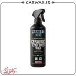 Mafra Maniac Ceramic Ultra Speed Wax 500ml