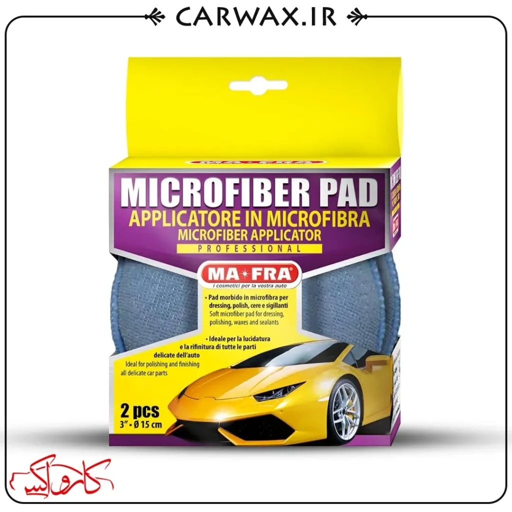 Mafra Microfiber applicator Pad