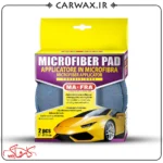Mafra Microfiber applicator Pad