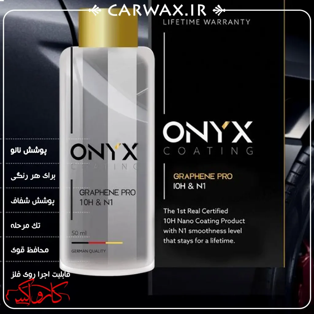 Onyx Graphene Pro 10H N1 Ceramic Coating 50ml 01