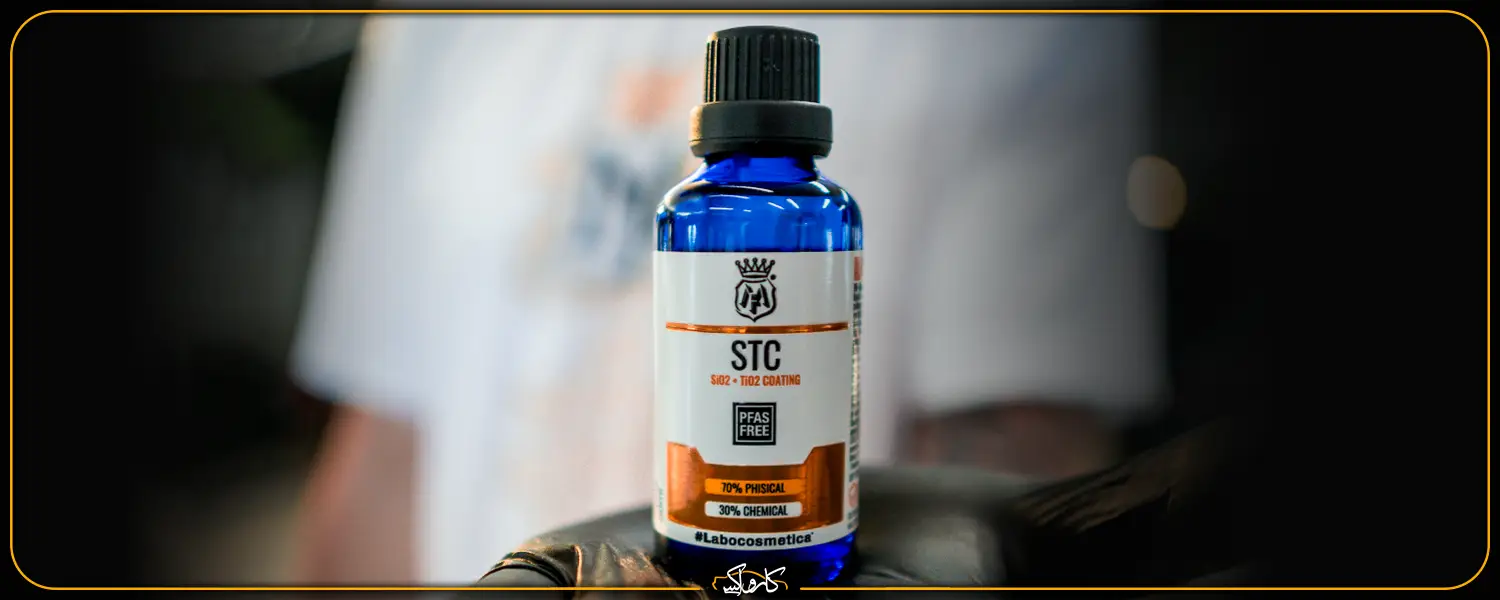نانو سرامیک STC بدنه خودرو 50 میلی لیتری لابوکاسمتیکا (مفرا) Labocosmetica STC 50ml | کارواکس مرکز دیتیلینگ خودرو | بررسی و خرید آنلاین Labocosmetica STC