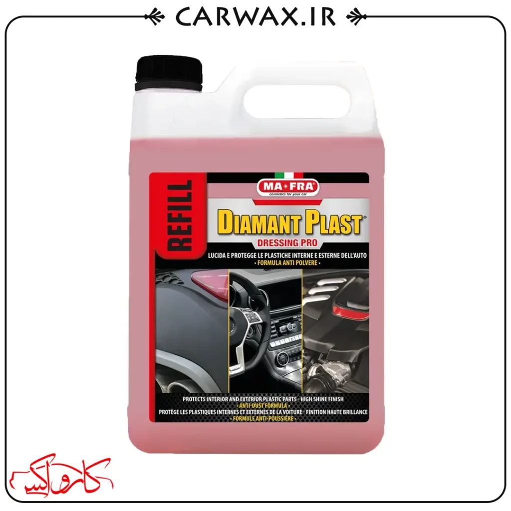 واکس محافظتی داخل خودرو 5 کیلوگرم مفرا Mafra Diamant Plast Four 5kg