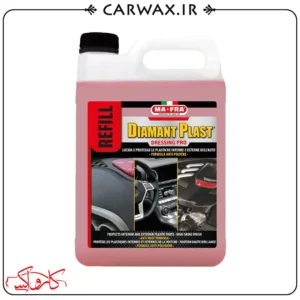 واکس محافظتی داخل خودرو 5 کیلوگرم مفرا Mafra Diamant Plast Four 5kg