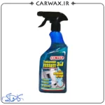 اسپری سه کاره پارچه مفرا Mafra Fabric Treatment 3in1 500ml