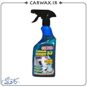 اسپری سه کاره پارچه مفرا Mafra Fabric Treatment 3in1 500ml
