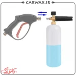 تفنگ فوم گان و کف پاش مخزن دار بادی خودرو یک لیتری Foam Cannon STF35 - Image 2