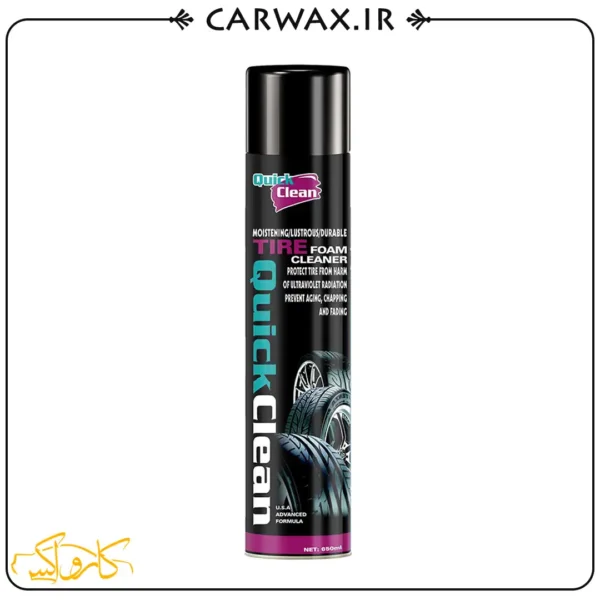 اسپری تمیز کننده و واکس فومی لاستیک کوئیک کلین Quick Clean Tire Foam Cleaner - Image 1