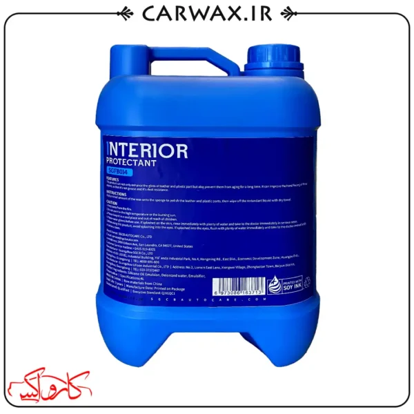 تمیز کننده و محافظ داشبورد خودرو گالنی 4 لیتری اس جی سی بی SGCB Interior Protectent 4L - Image 3