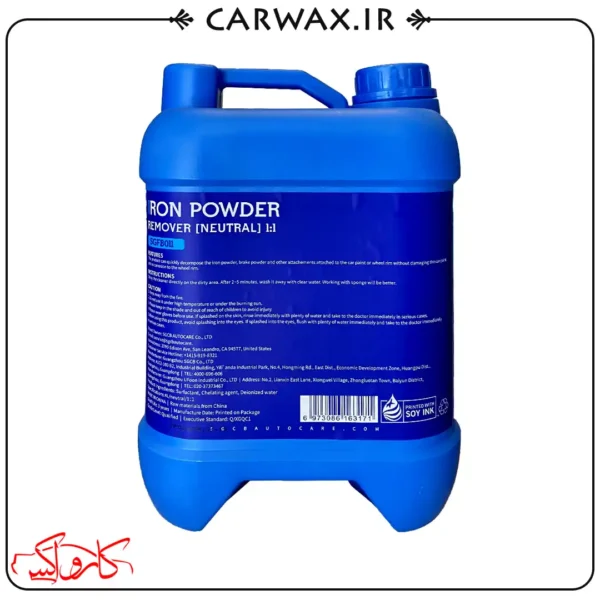 رینگ شوی پرقدرت گالن 4 لیتری اس جی سی بی  SGCB Iron Remover 4L - Image 3