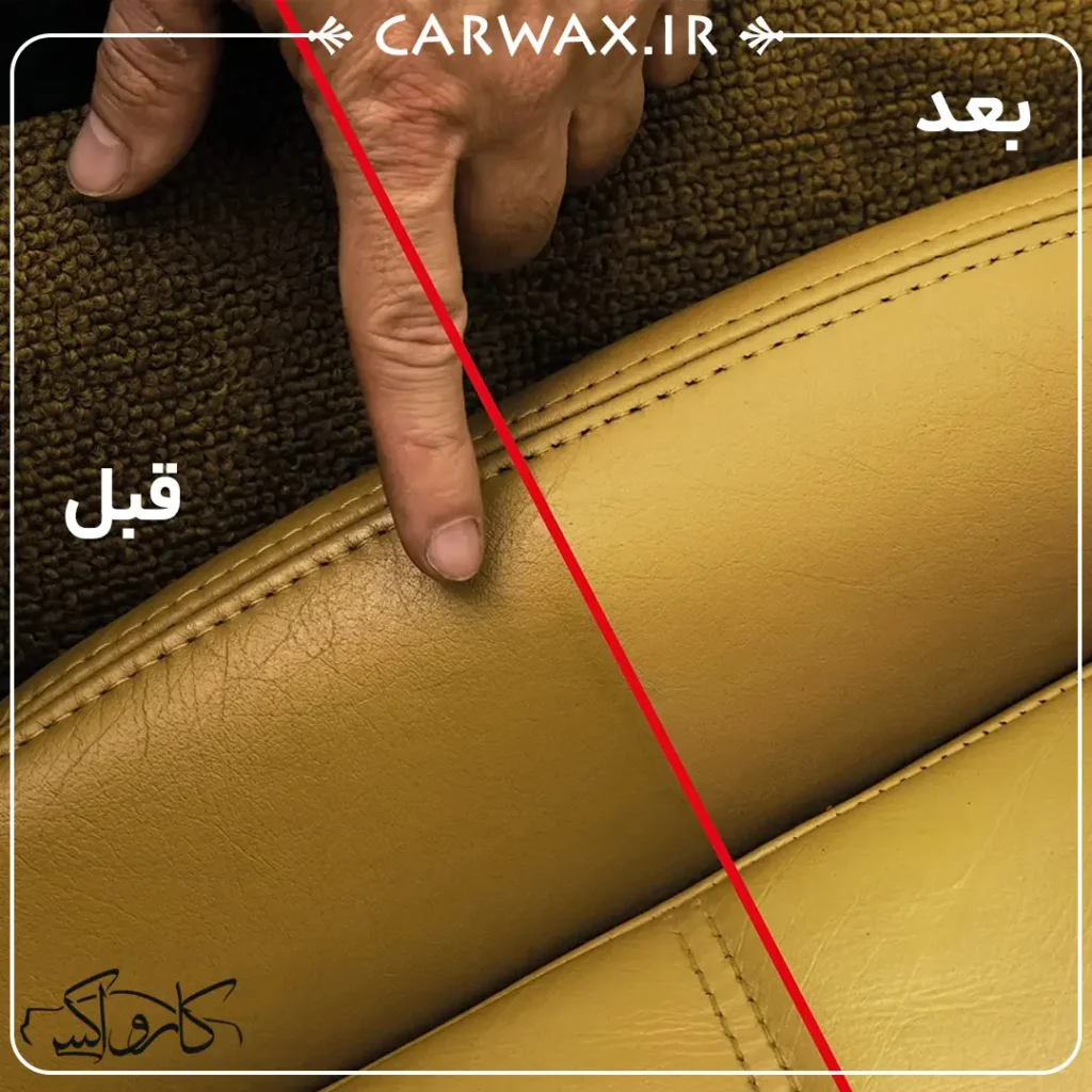 اسپری سه کاره چرم مفرا