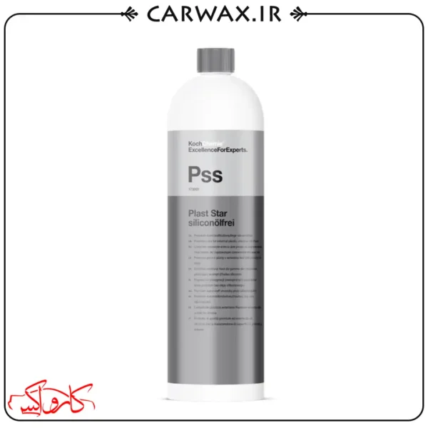 محافظ و بازساز سطوح پلاستیکی مشکی خودرو کوکمی Koch Chemie PSS Plast Star Siliconölfrei - Image 1
