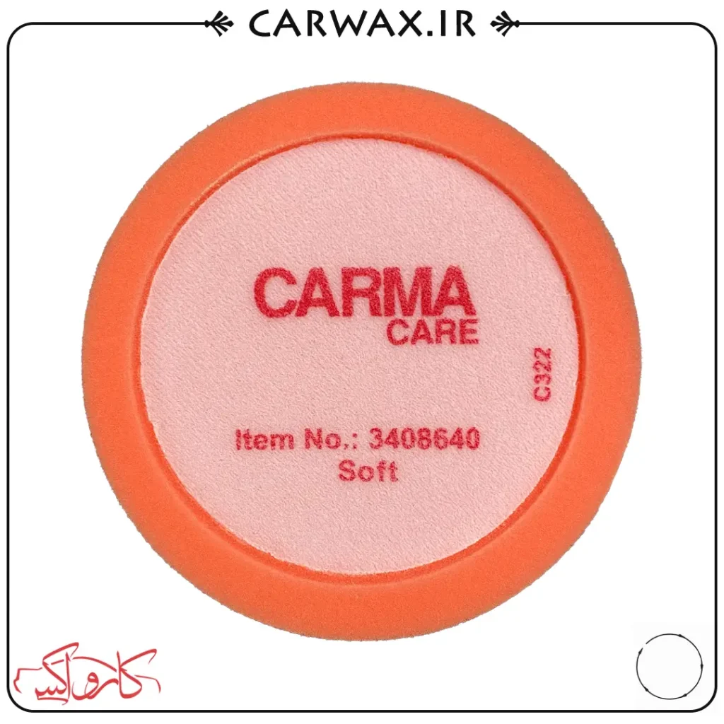 Carma Care Rotary Pad 125mm