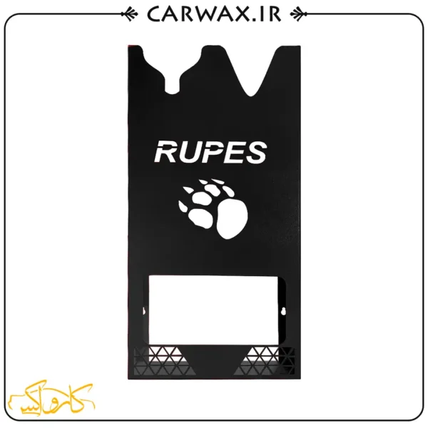 هولدر و پایه نگهدارنده دستگاه پولیش دو تایی روپس Rupes Holder 2Polisher - Image 1