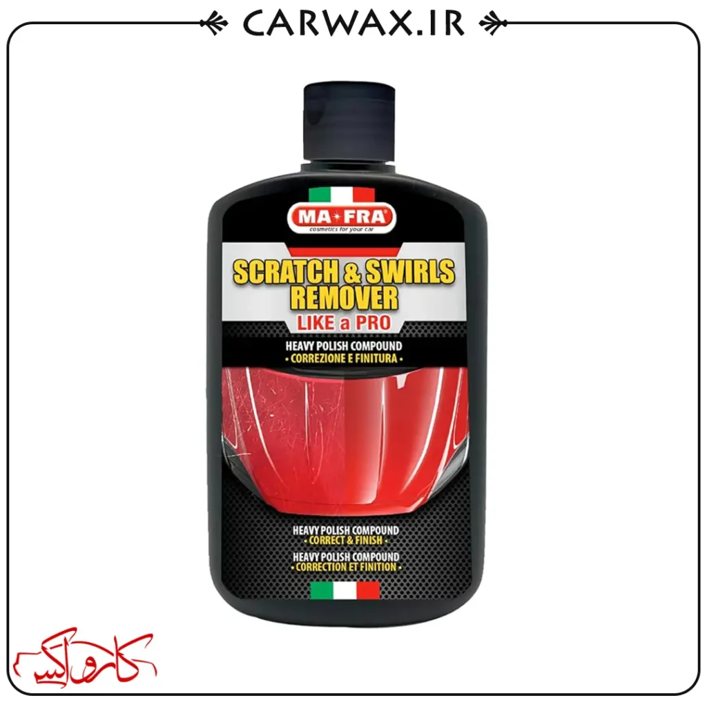 Mafra Scratch & Swilrs Remover 250ml