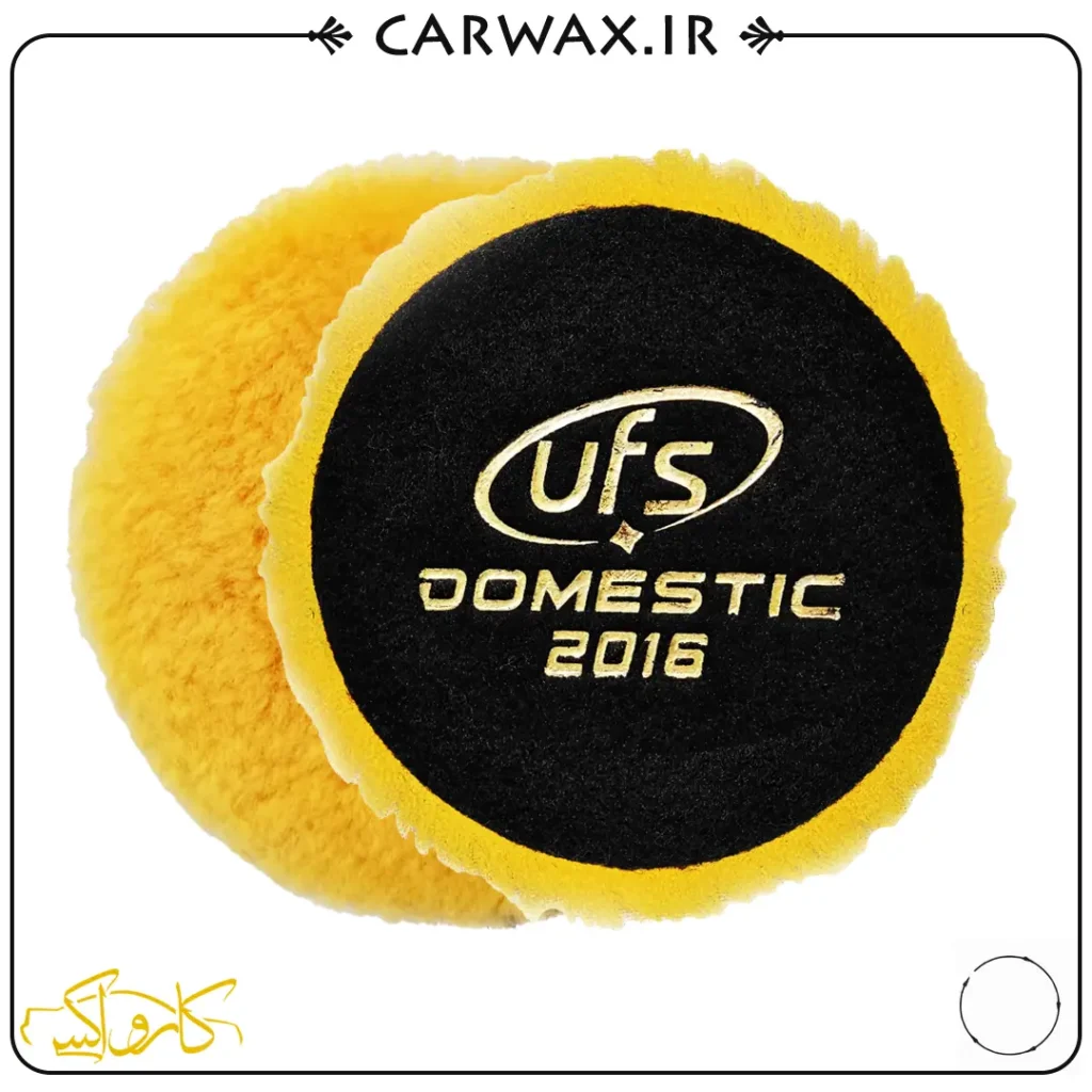 UFS 2016 WP 160 پد پولیش روتاری پوست بره (پشمی) زبر یو اف اس