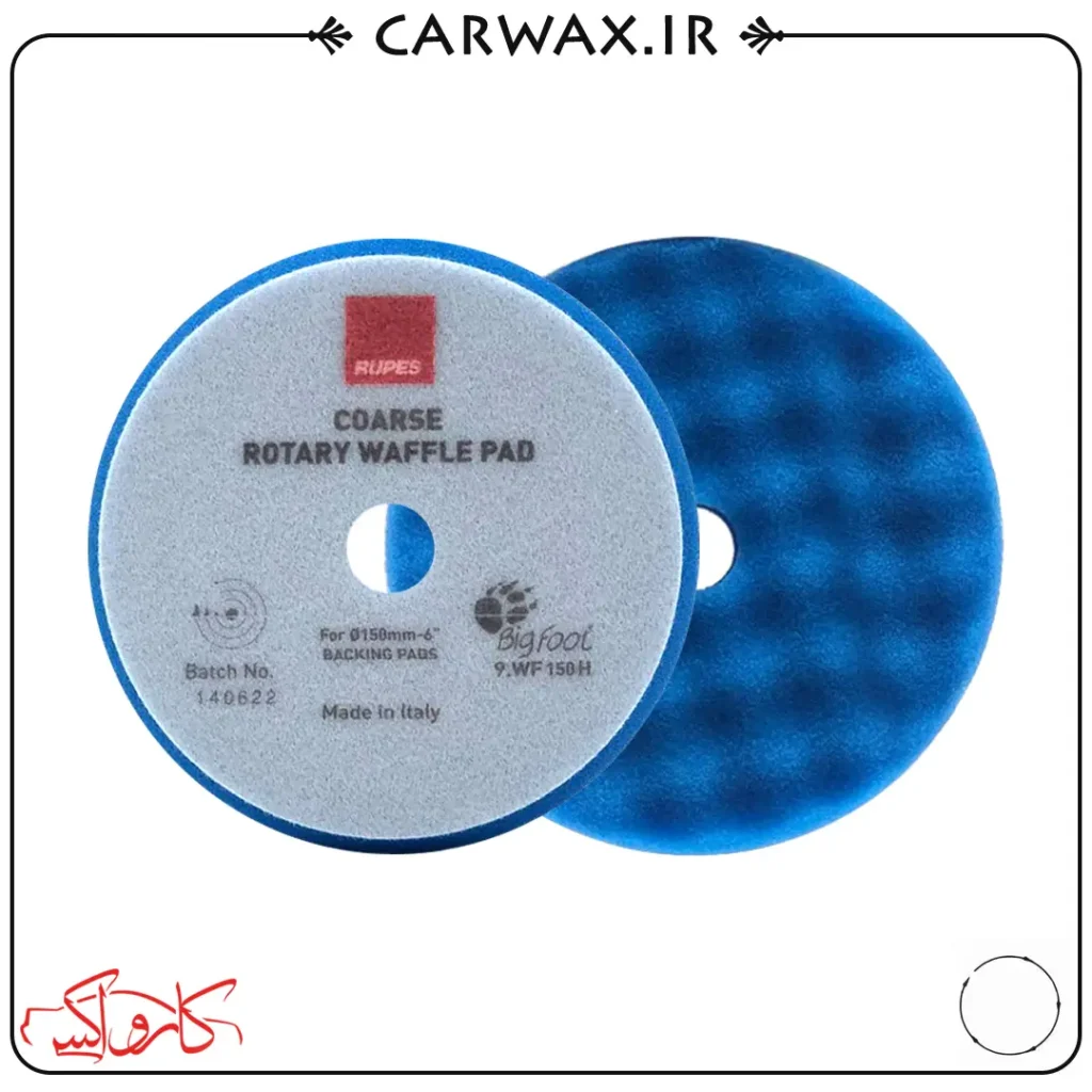 RUPES WF150H