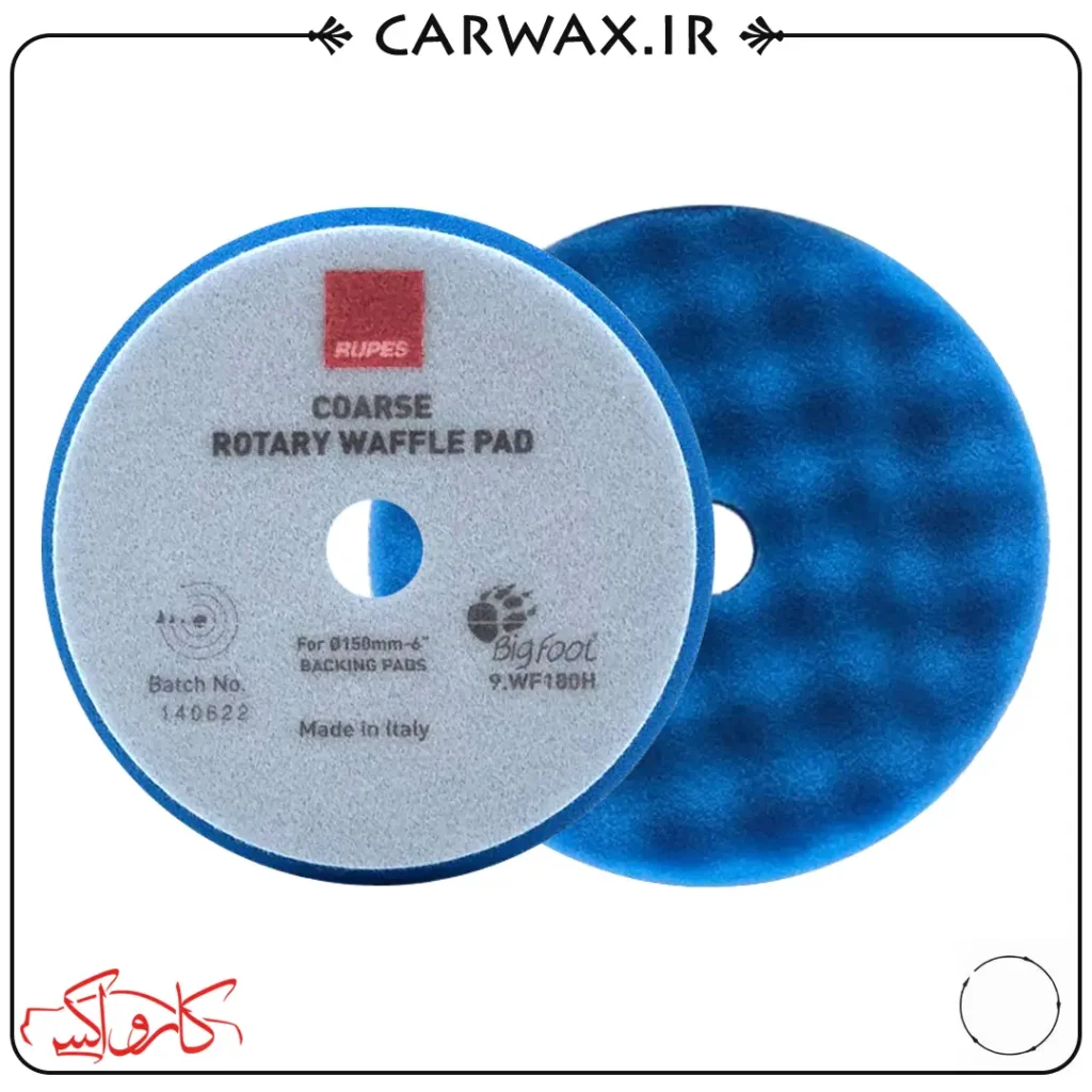 RUPES WF180H