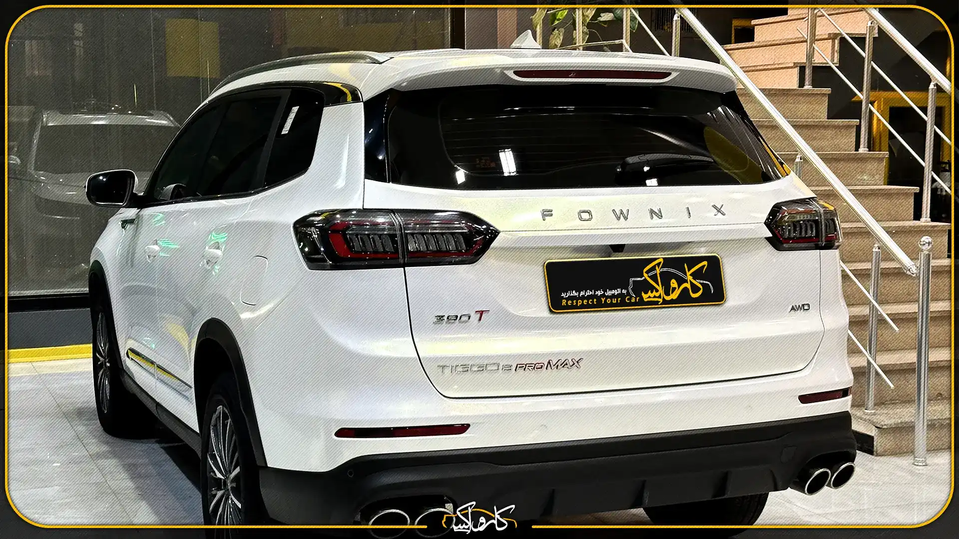 مرکز تخصصی اجرای خدمات سرامیک خودرو در کرج | کارواکس مرکز دیتیلینگ خودرو | بررسی و خرید آنلاین سرامیک بدنه خودرو کرج