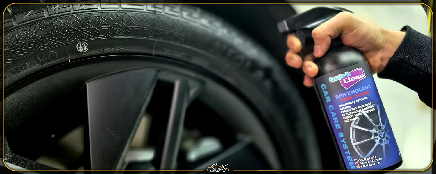 Quick Clean Tire Car Shine