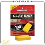 خمیر کلی بار 100 گرمی مادرز Mothers California Gold Clay Bar 100g